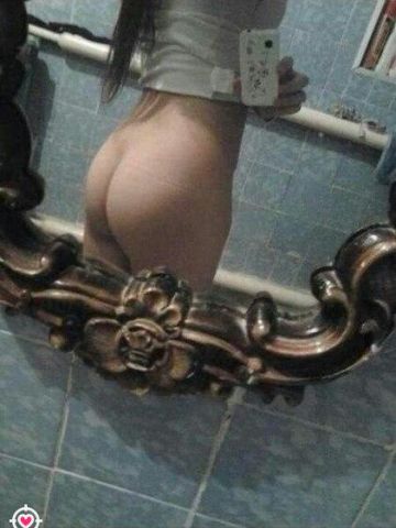 Илона Татуированная